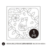 SASHIKO Hana Fukin Year Of The Rat White
