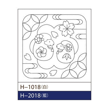 SASHIKO Hana Fukin Year Of The Ram Navy