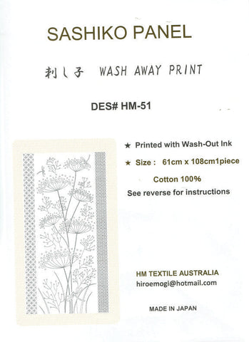 SASHIKO Panel DES# HM-51 NAVY HM Textiles